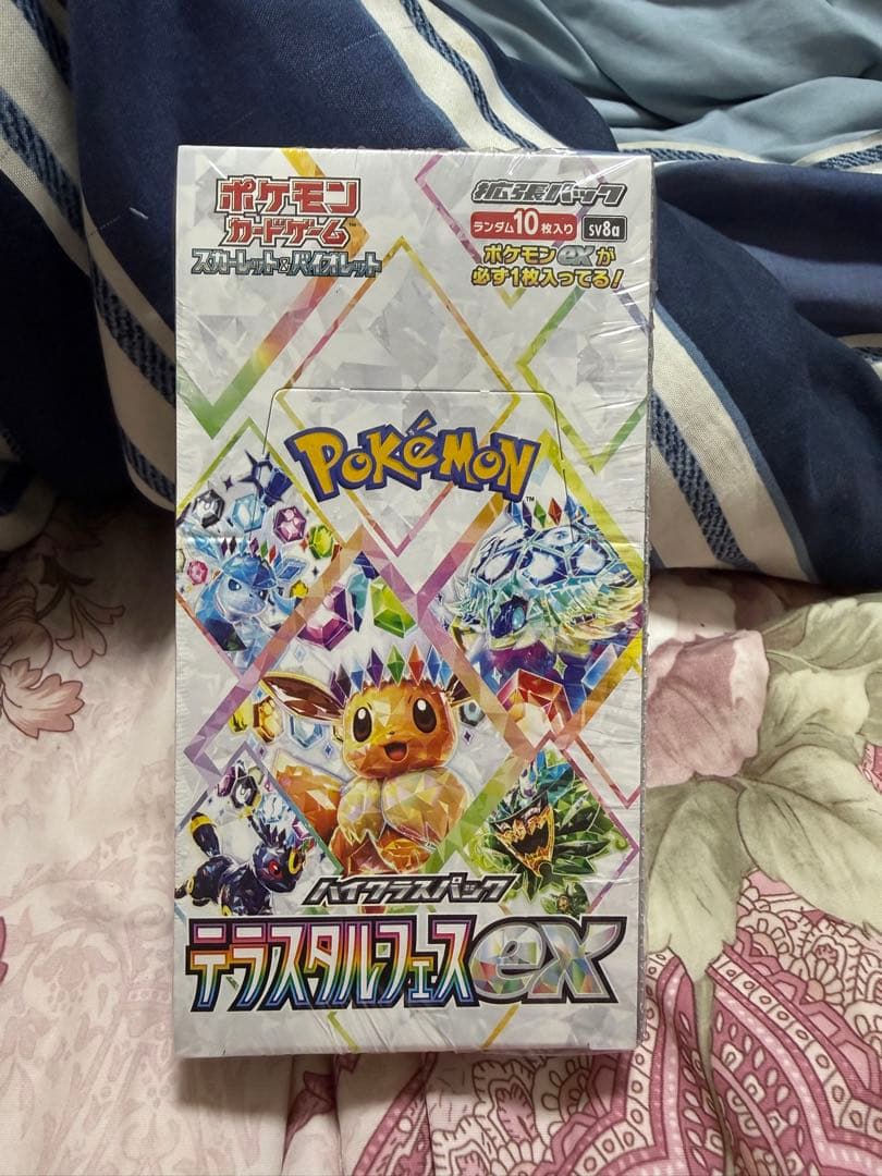 テラスタルフェスex 拡張パック‼️シュリンク付き‼️