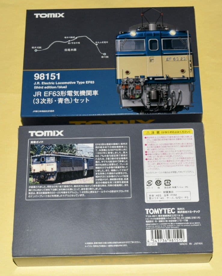 【即発送可能】型番98151 EF63形電気機関車（3次形・青色）セット