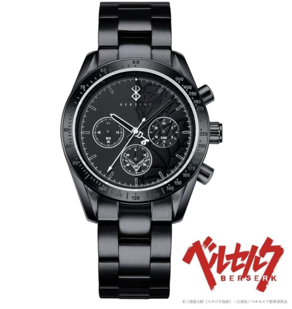 ベルセルク Berserk クロノグラフ ブラック 時計　腕時計 限定500個