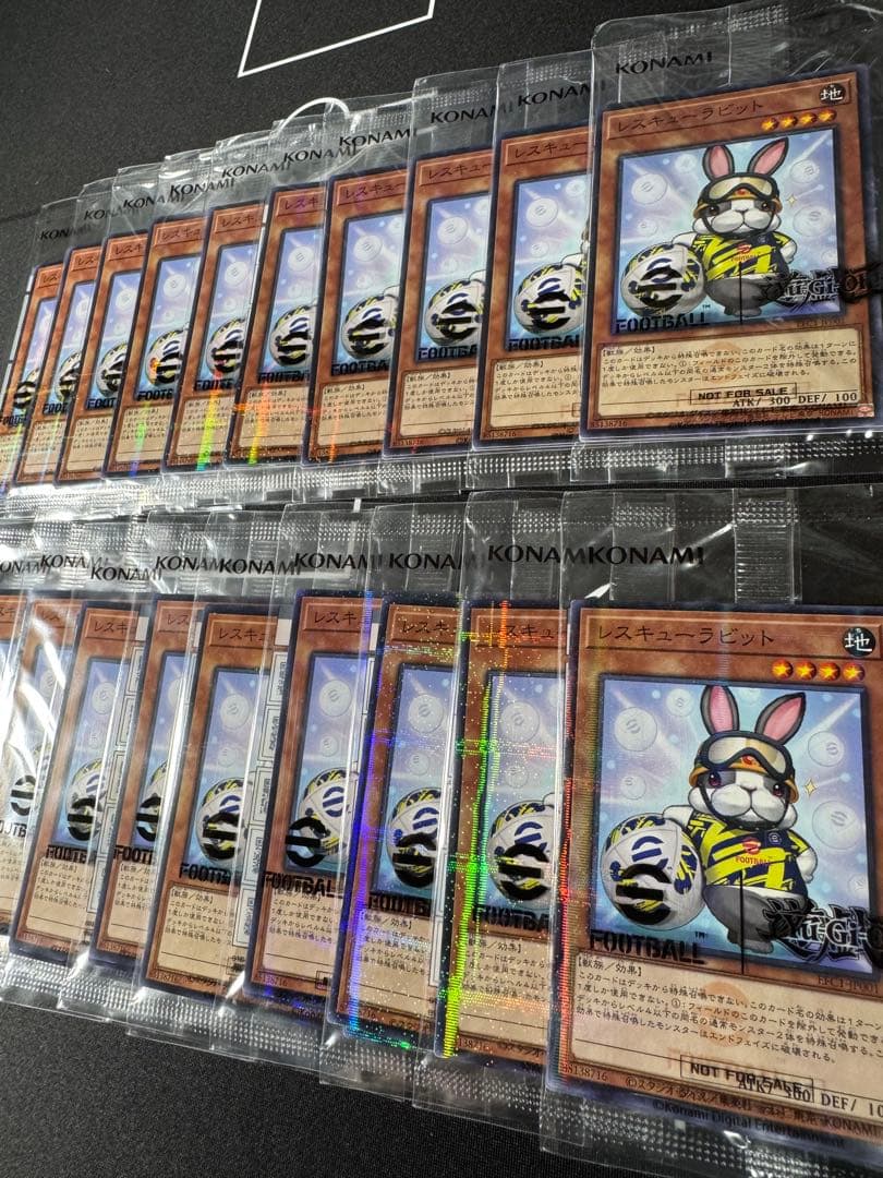 遊戯王eFootball限定コラボ ネイマール&レスキューラビット 20セット