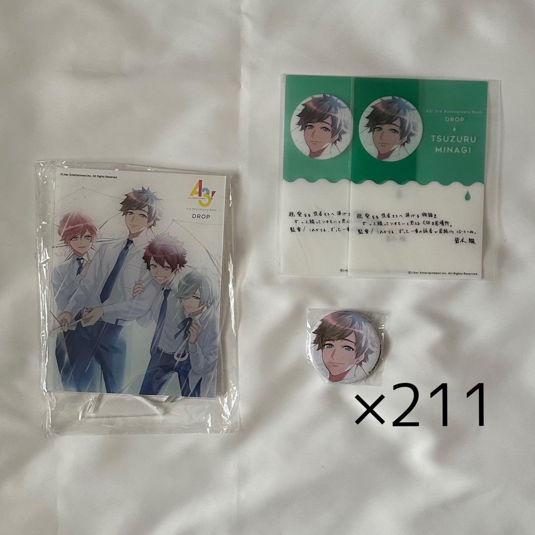A3! 皆木綴 DROP アニバーサリー