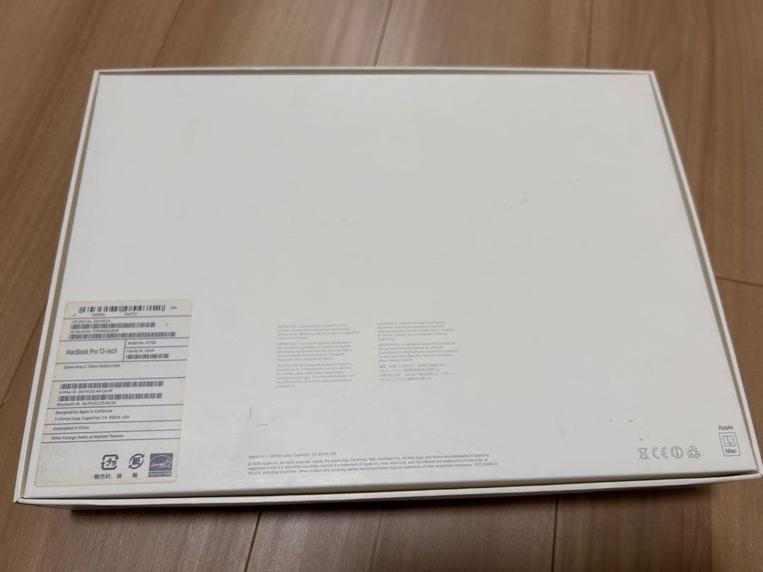 Apple MacBook Pro13インチ 2017 シルバー