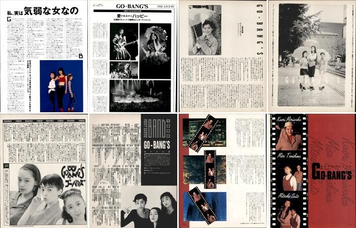 GO-BANG'S ゴーバンズ 雑誌 切り抜き 220P★貴重！デビュー～