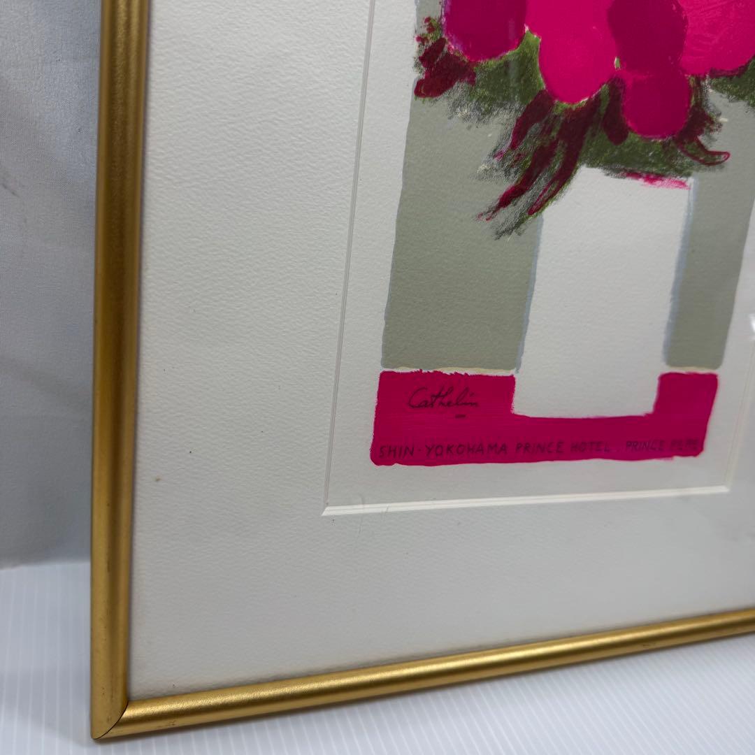 ベルナール・カトラン　春の花束　リトグラフ