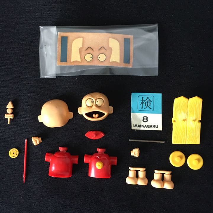旧イマイ　おそ松くん　今井科学　マスコットシリーズ　チビ太　イマイプラモデル