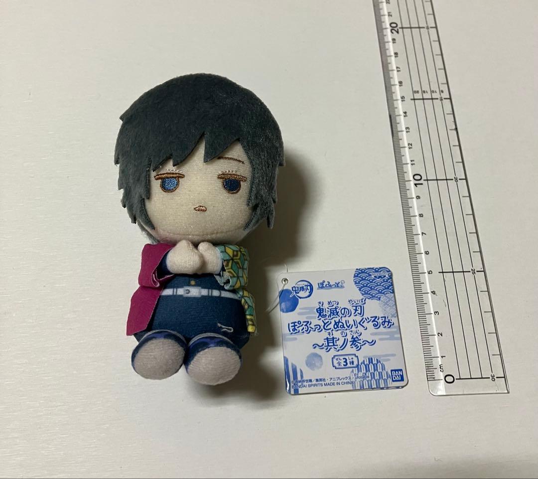 鬼滅の刃　炭治郎　禰豆子　伊之助　善逸　杏寿郎　缶バッジ　フィギュア　まとめ売り