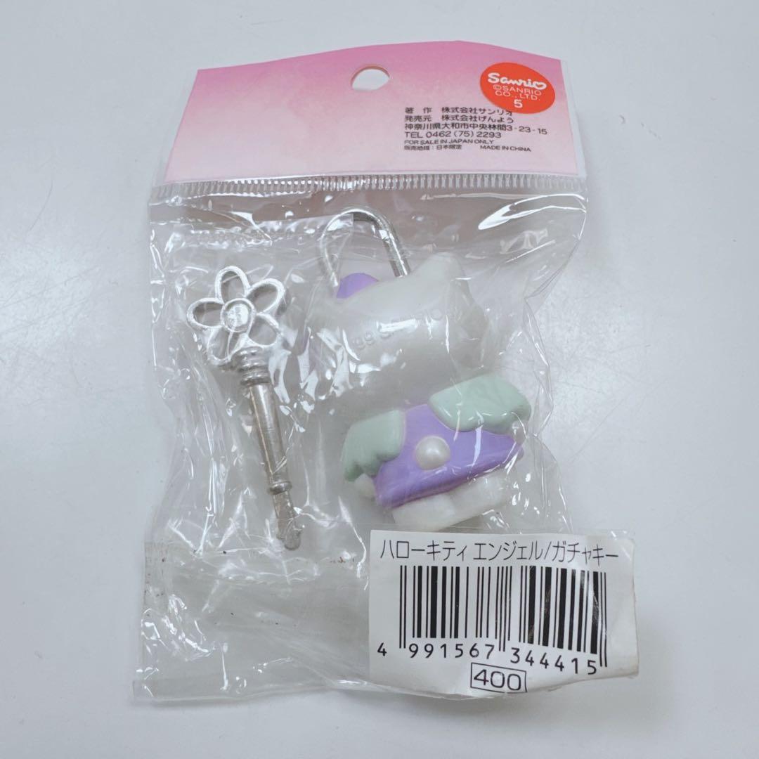 【激レア】ハローキティ　エンジェル　ガチャキー　鍵　南京錠　平成レトロ　希少