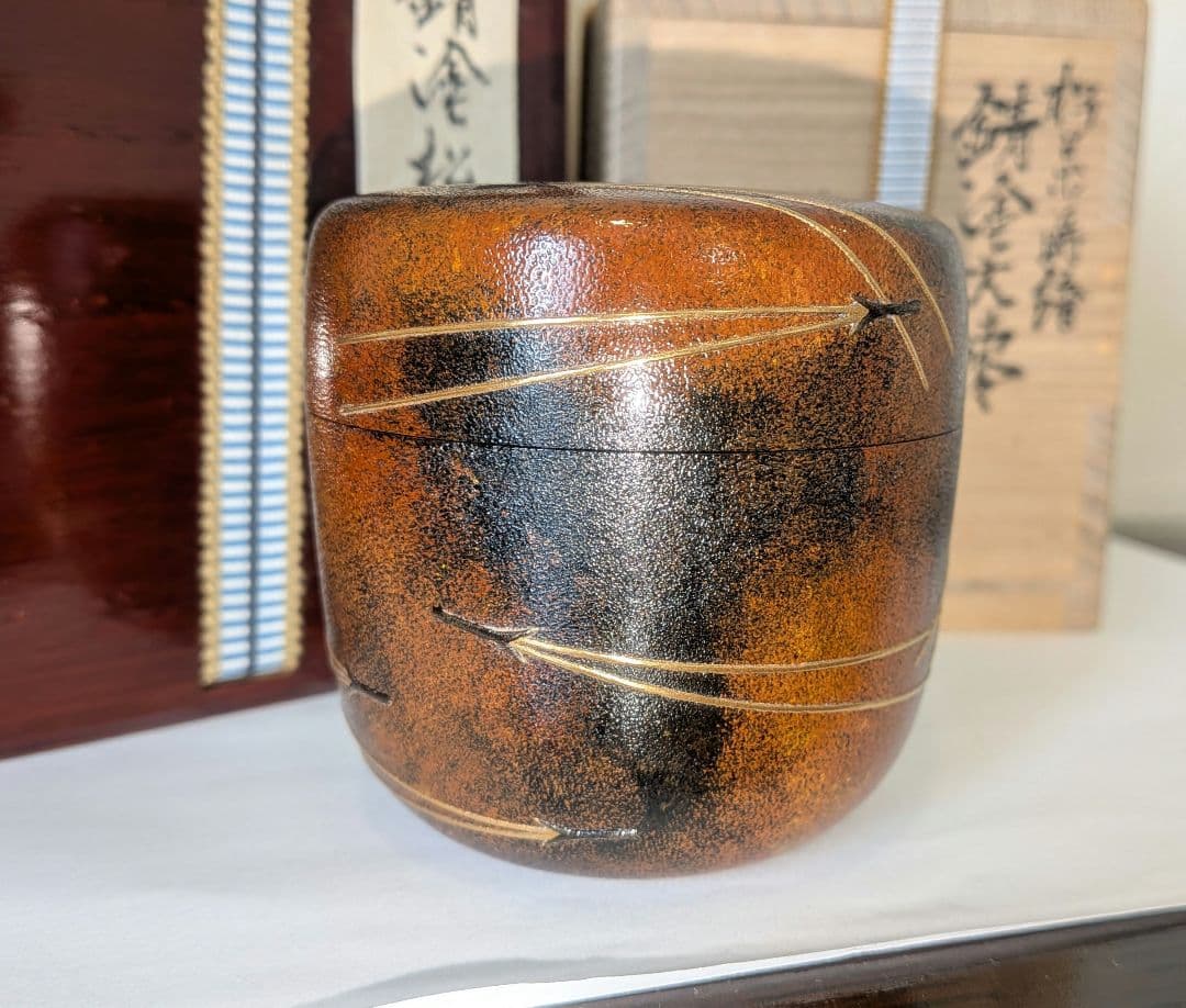 『松葉蒔絵』錆塗大棗　茶道具 川端近左　共箱　二重箱　表千家裏千家千利休