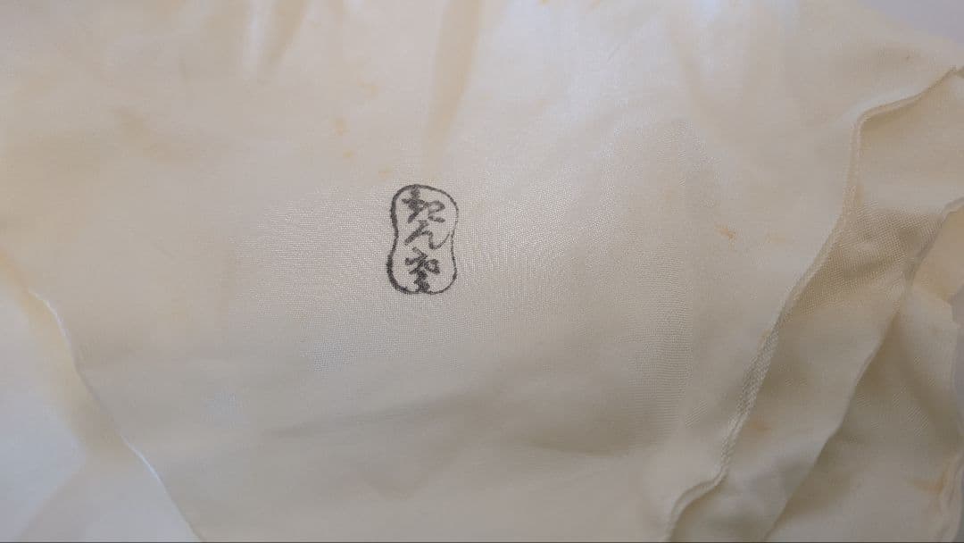 『松葉蒔絵』錆塗大棗　茶道具 川端近左　共箱　二重箱　表千家裏千家千利休