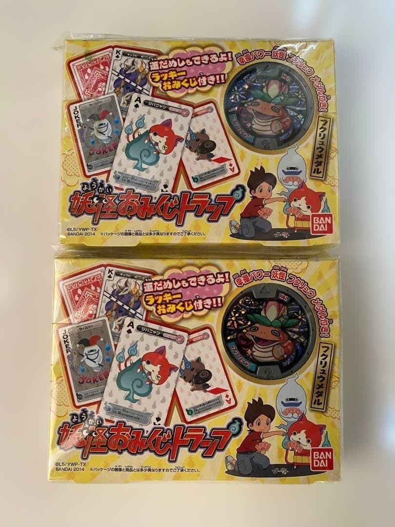 【2個セット‼︎】 妖怪おみくじトランプ フクリュウメダル 妖怪ウォッチ