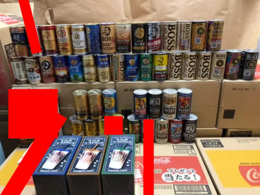 ✨お正月 sale‼️■歴代サントリーBOSS（空缶）