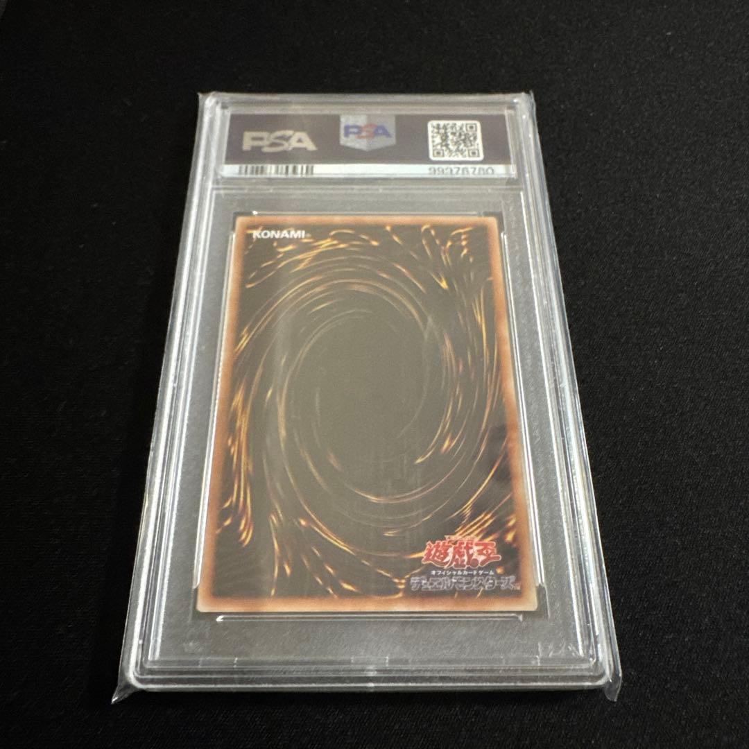 遊戯王 白き乙女 クオシク 25th PSA10