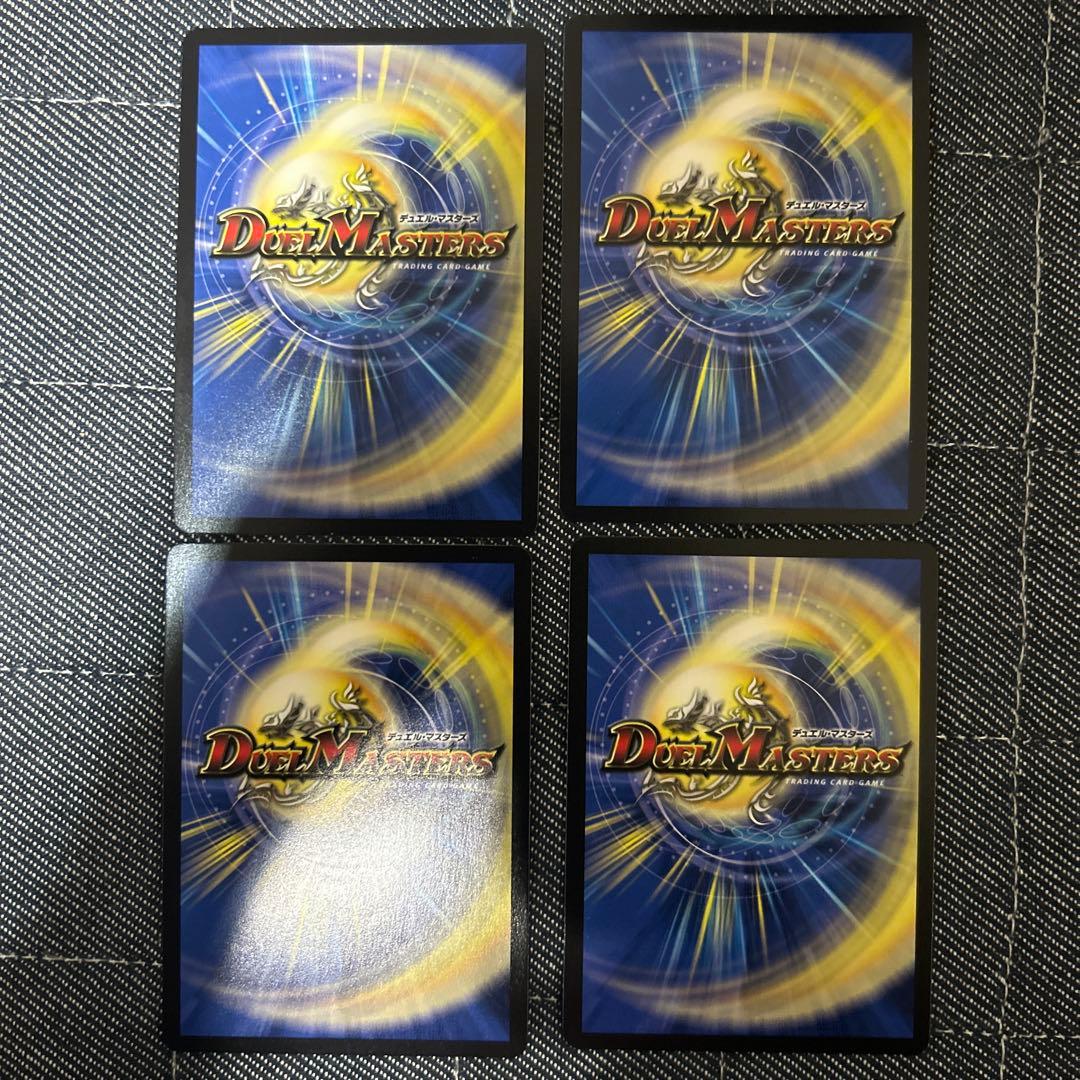 飛翔龍 5000VT 赤 4枚