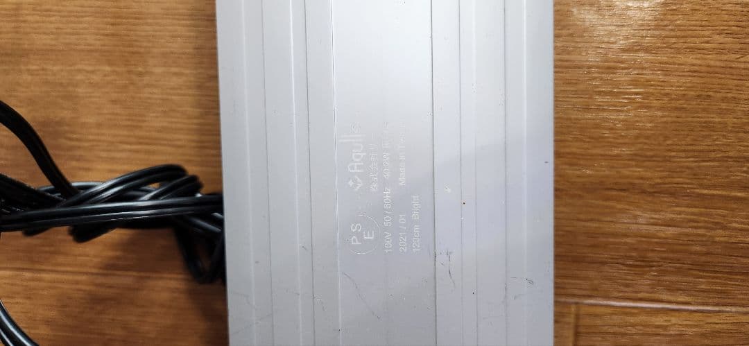 アクロ　オリジナルLED OVAL 1200