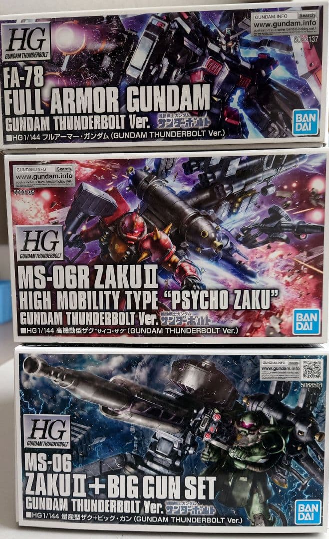 バンダイ ガンプラ まとめ売り サンダーボルト セット HG