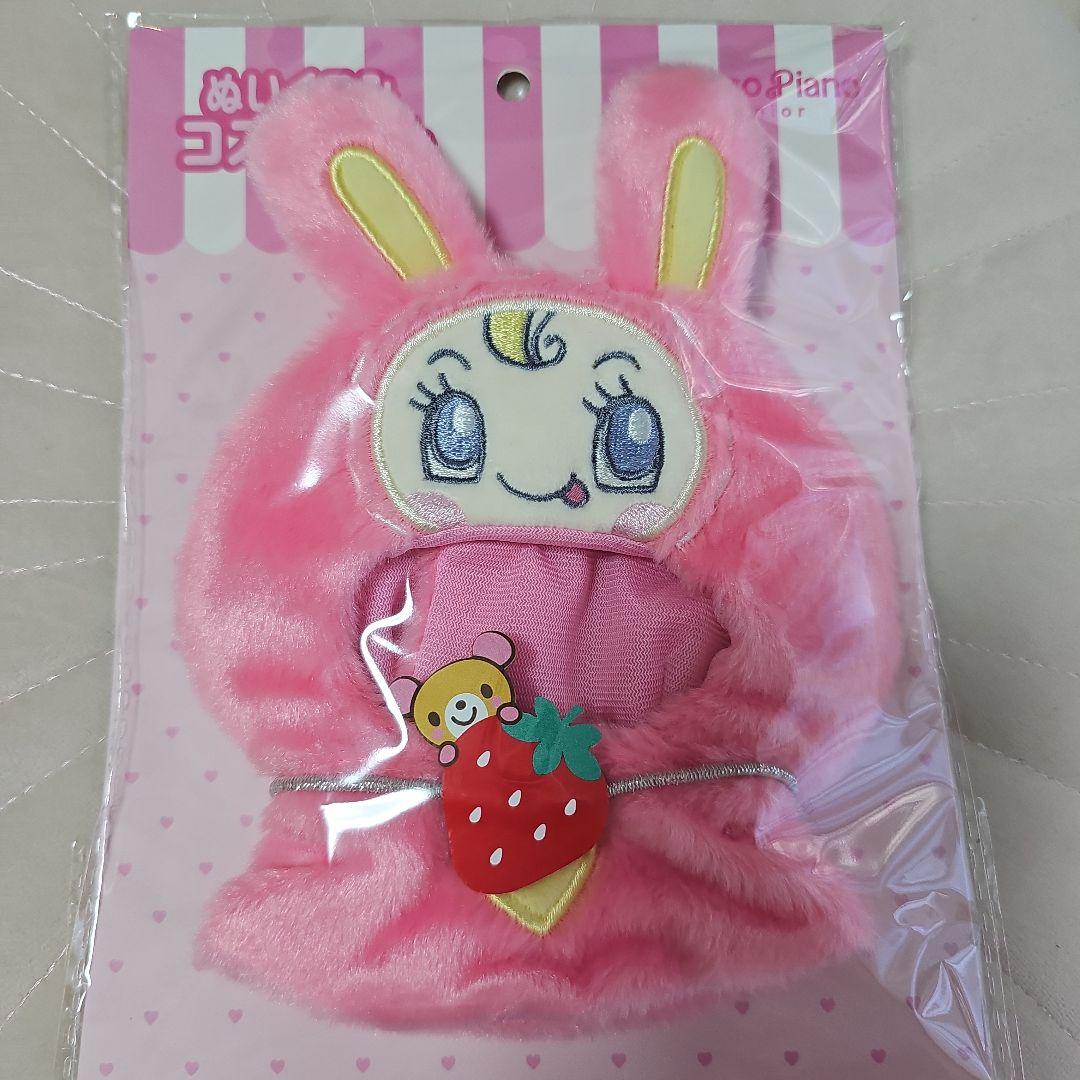 ナルミヤ なりきりコスチューム ベリエちゃん