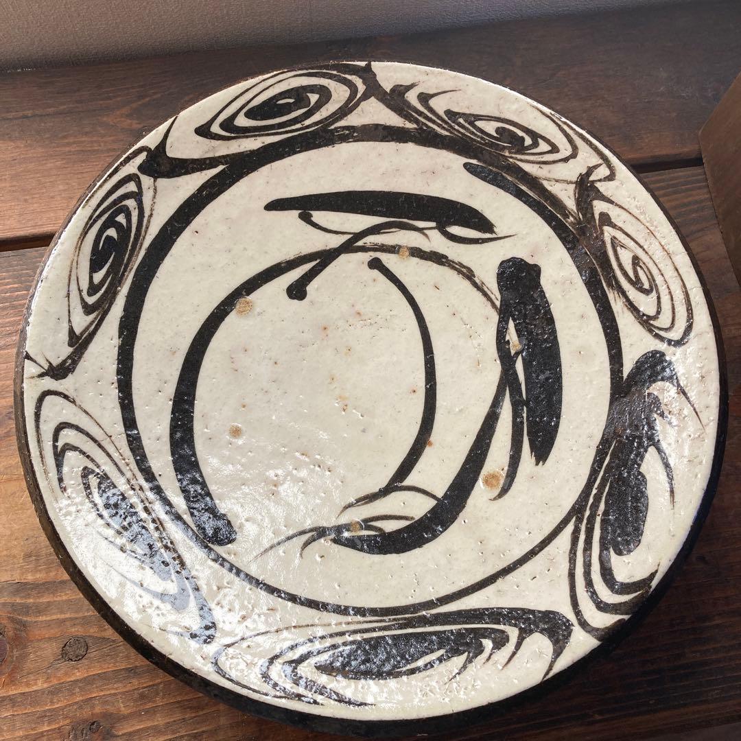 佐藤勝彦　陶器の皿　馬の目皿