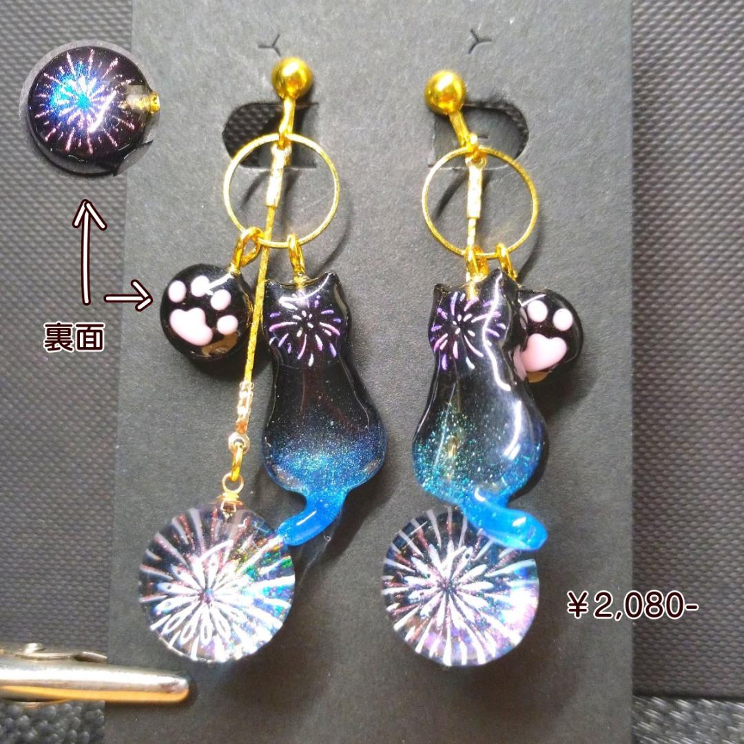 ブレスレット・バングル Milky