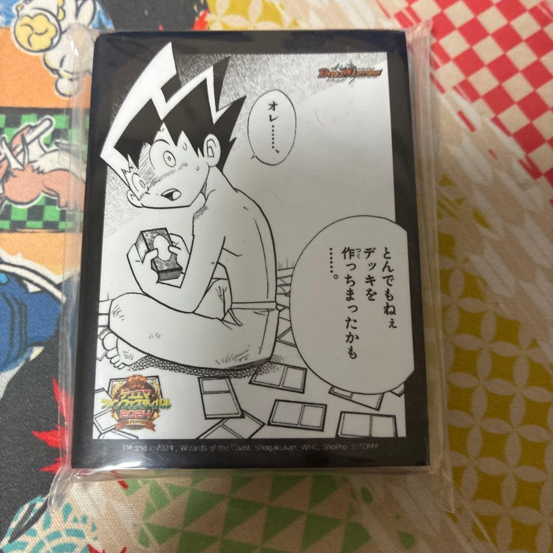 とんでもねぇデッキを作っちまったかも ファンフェスティバル2024 スリーブ