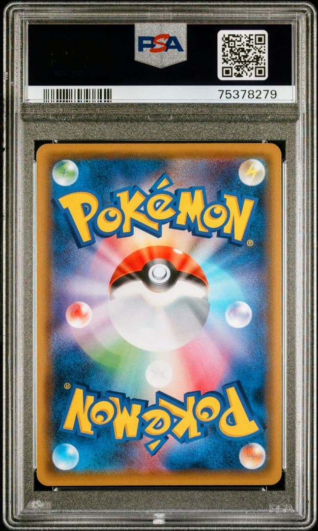 トゲピー&ピィ&ププリンGX SR SM12a TAG TEAM GXタッグオ…