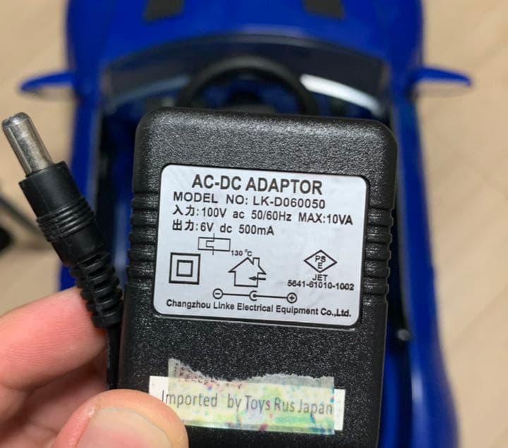 美品　電動自動車　動作確認済