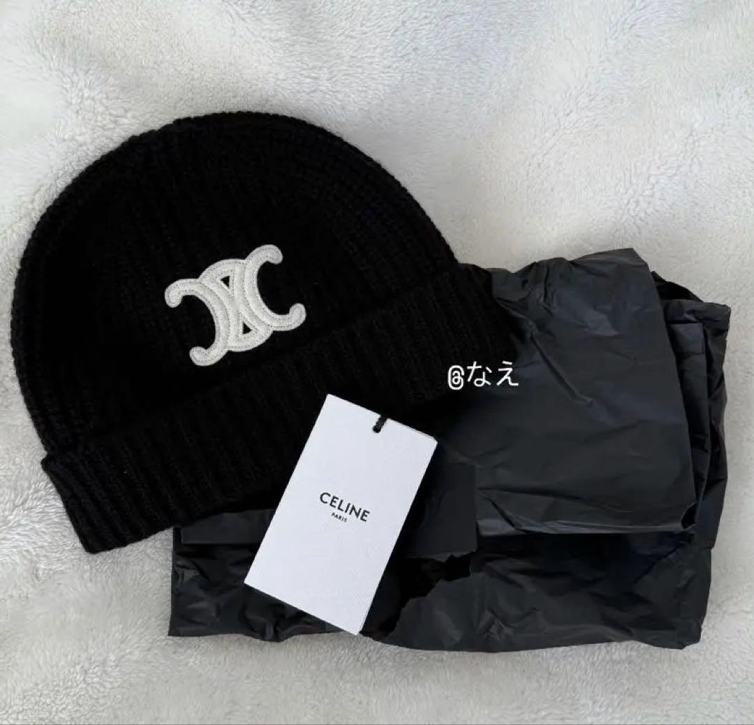 新品タグ付き セリーヌ　トリオンフ ニット帽 / カシミア