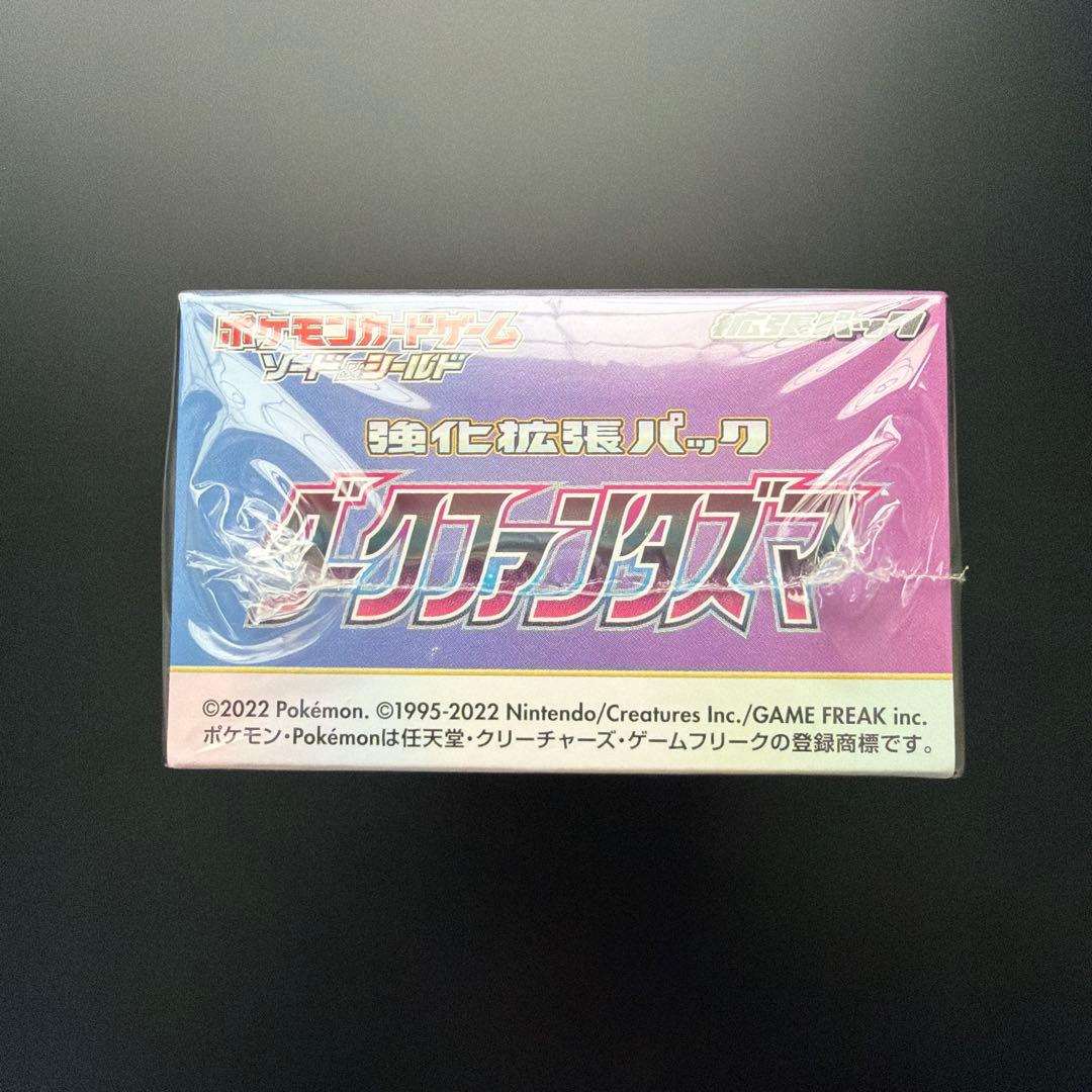 ダークファンタズマ　未開封シュリンク付きBOX ②