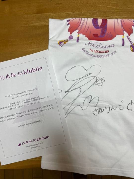 乃木坂46 9thバースデー直筆サイン入りTシャツ 松村沙友理