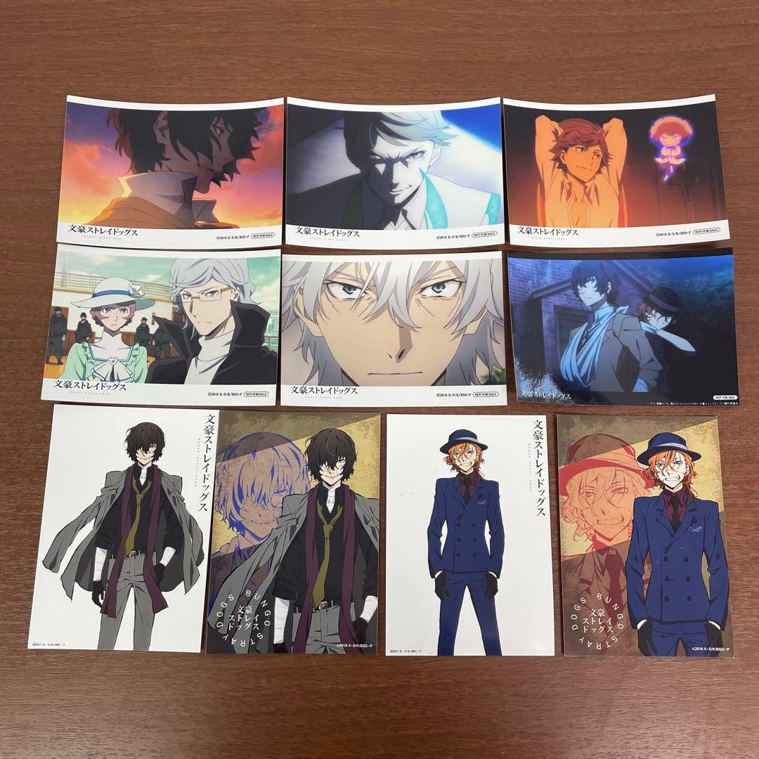 ❶文豪ストレイドッグス 文スト 特典 ブロマイド ネットプリント 10枚セット