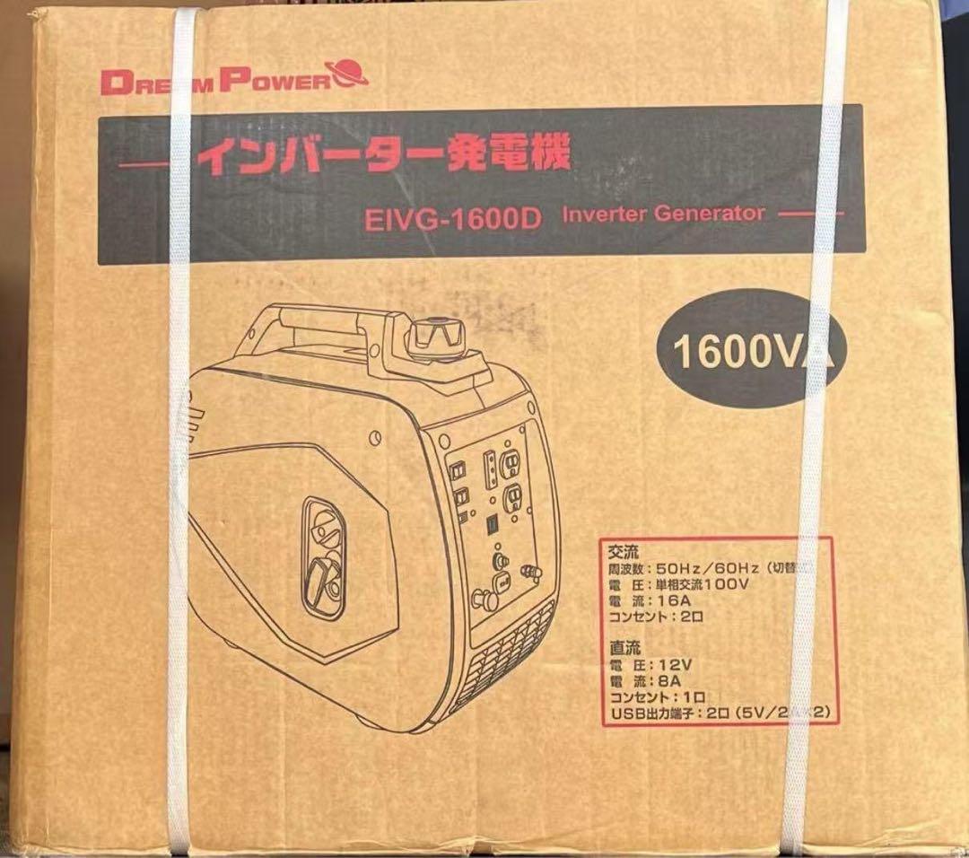 発電機 ナカトミ(NAKATOMI) アウトドア EIVG-1600D