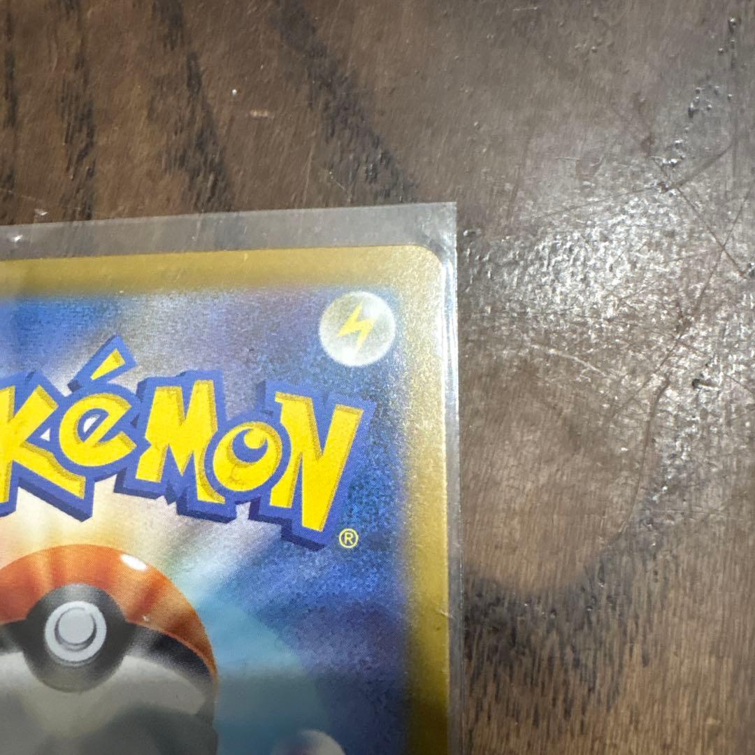 リーリエの決心sar &メガブレイブ未開封BOX