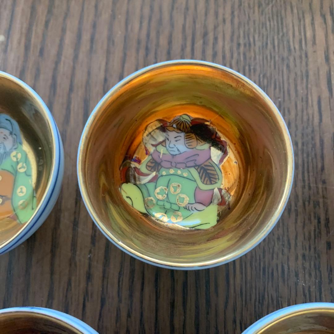 九谷焼⭐️杯⭐️七福神⭐️未使用
