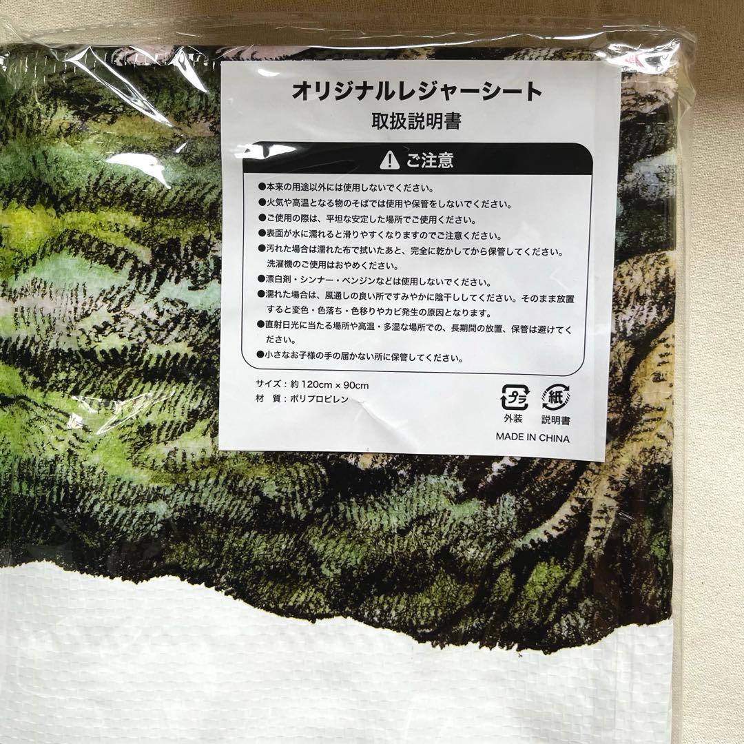 ボリス雑貨店ヒグチユウコ複製画、ピクニックセット