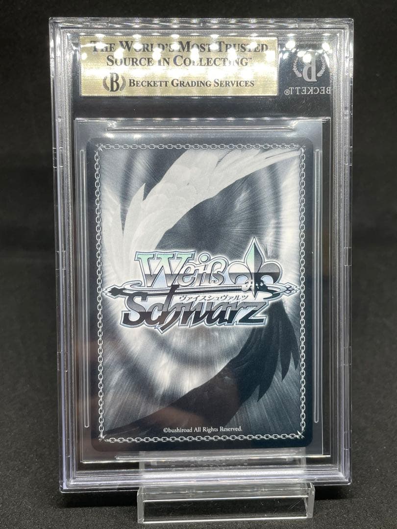 BGS 10 Weiss Schwarz ラフィーII