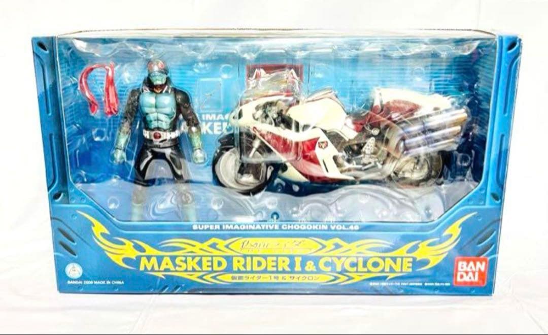 S.I.C 仮面ライダー1号&サイクロン(the first) 入手困難 限定