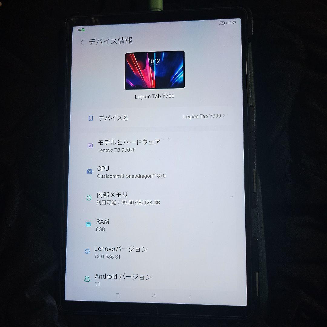 Androidタブレット本体 Lenovo Legion Tab Y700 2022 128GB 8G