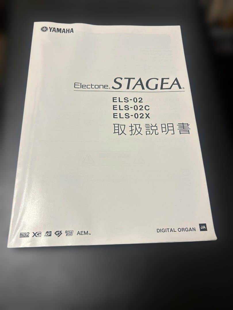 エレクトーン　ELS-02C