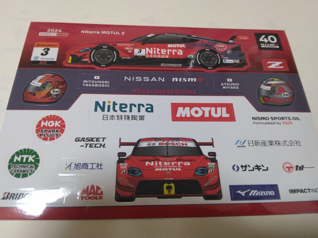 spark1/43 NiterraMOTUL Z 2025 ニスモ限定パッケージ