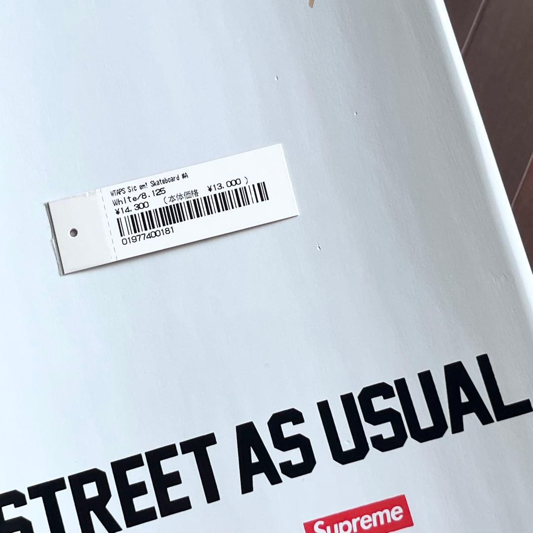 Supreme / WTAPS Sic'em! Skateboard スツール