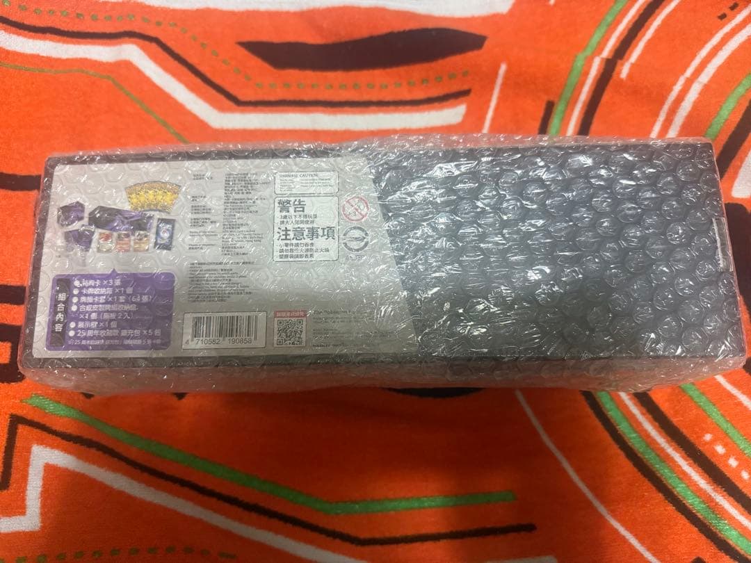 【新品・未開封】ポケモンカード　25周年　台湾セット　サーナイト