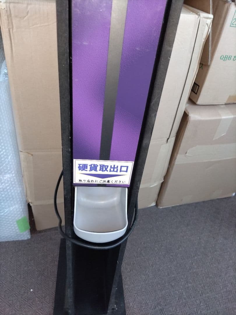 24年新札対応！両替機☆架台つき　千円札を100円10枚に