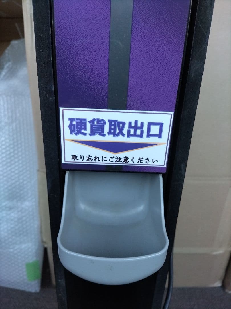 24年新札対応！両替機☆架台つき　千円札を100円10枚に
