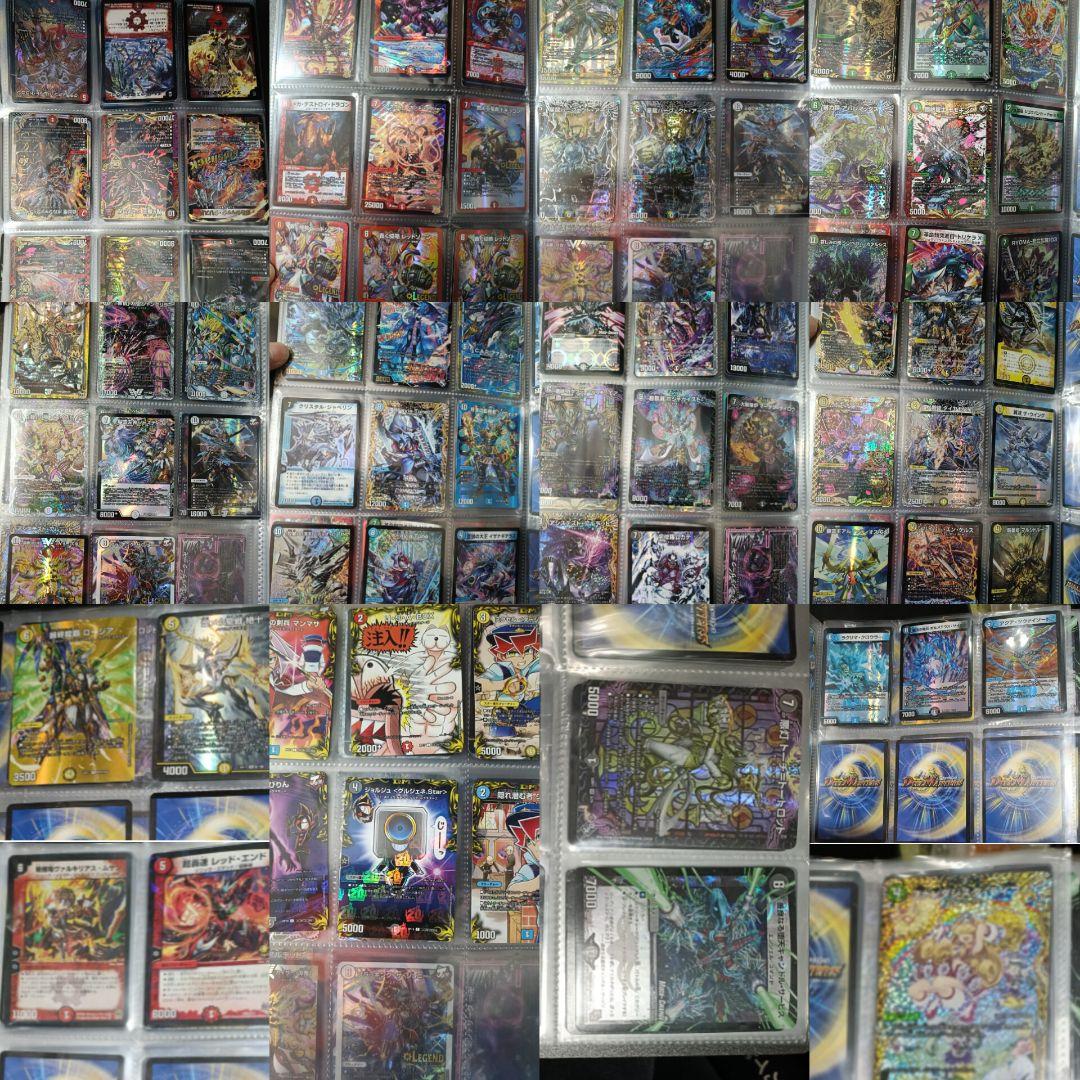 【デュエマ】大量まとめ売り【引退品】