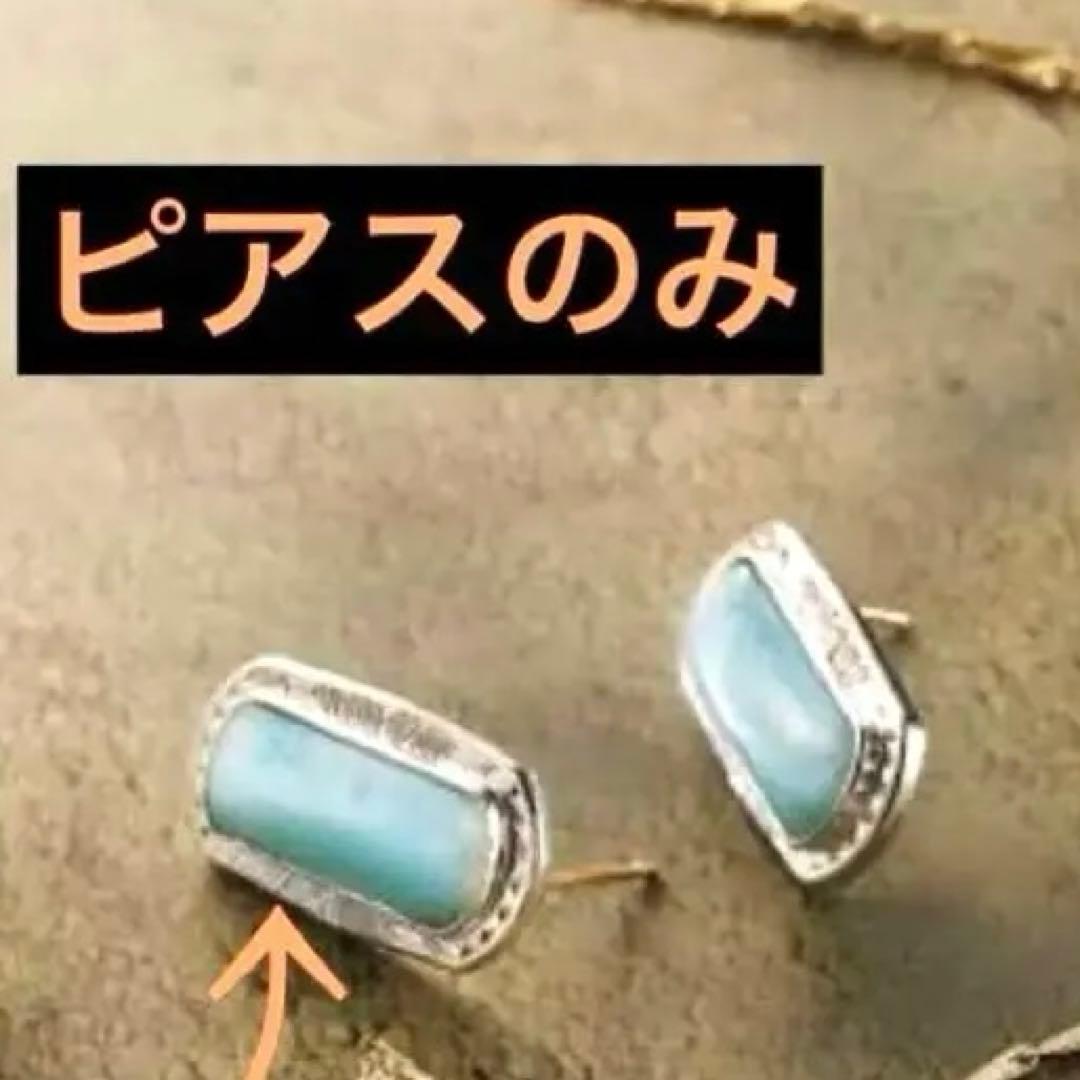 agete ポスト K10 本体 SV ラリマーピアス