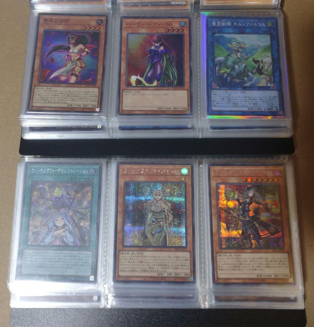 m*ー様 遊戯王 スーパーレア以上120枚