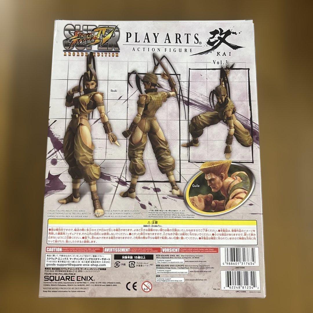 PLAY ARTS改 いぶき スーパーストリートファイターIV