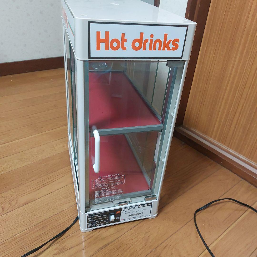 ホットドリンクケース ガラス扉付き