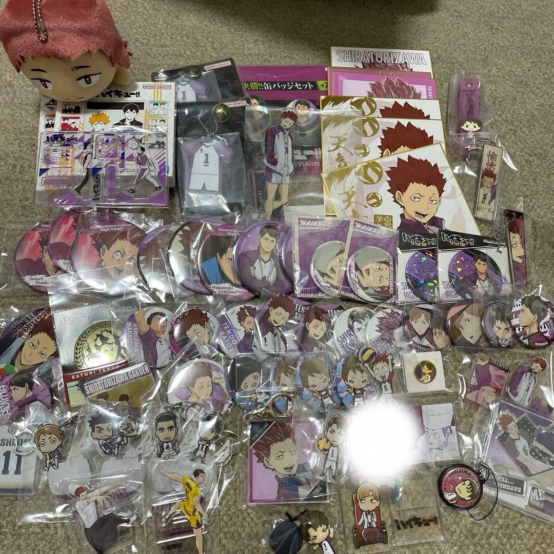 ハイキュー !! グッズ まとめ売り 牛島若利 天童覚 白鳥沢学園