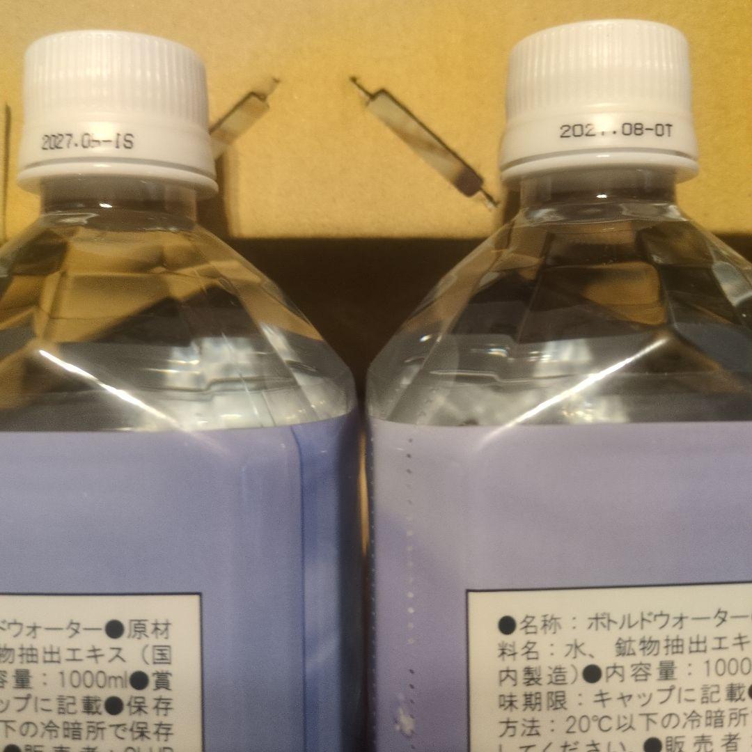 ライフエッセンス　1000ml×２本