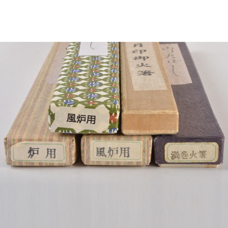 茶道具　古銅　火箸　渦巻神獣頭など　五点まとめて　N　6462